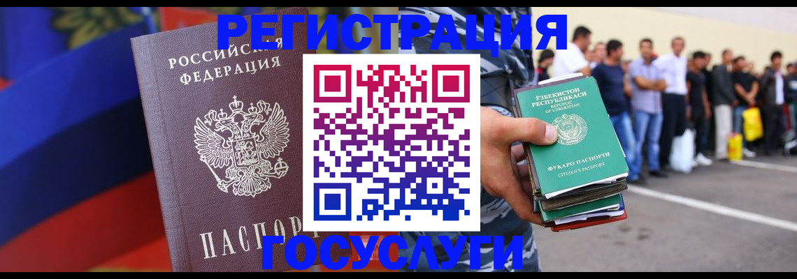 пропишу в квартире в Новосибирске
